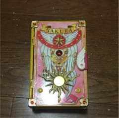 カードキャプター さくらカードのサムネイル