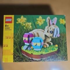 新品未使用　正規品　LEGO　レゴ 40463 イースターバニー