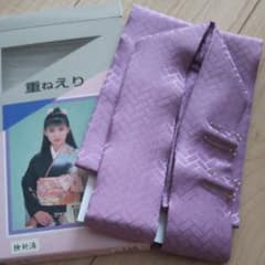 重ね衿のサムネイル