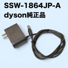 dyson ssw-1864jp-a acアダプター 純正】dyson ダイソン 充電器 SSW-1864JP-A - メルカリ