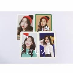 TWICE ミナ トレカ Merry&Happy セット - メルカリ