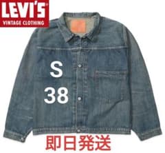 LEVI'S 1944 S506XX 38 大戦モデル LVC LEVI'S LVC S506XX 1944 T-Back SIZE 48 リーバイ LVC 大戦モデル T