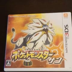 ポケットモンスター サンのサムネイル