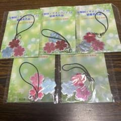 反射材デザインコンテスト 最優秀作品 桜 ストラップ 5個セット