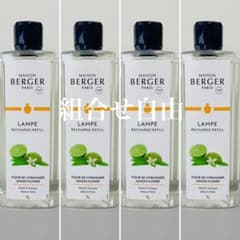 【正規品】サボン　4本　ランプベルジェ　新品未使用 正規品】レモンフラワー 4本 ランプベルジェ 新品未使用 - メルカリ