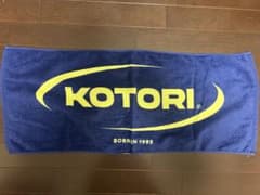 KOTORI ロゴ入りタオル ネイビーのサムネイル