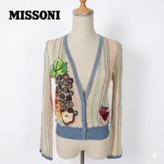 MISSONI コレクタブル限定 フルーツ刺繍 ニットカーディガン イタリア製 MISSONI コレクタブル限定 フルーツ刺繍 ニットカーディガン