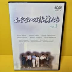 新品ケース交換済み ふぞろいの林檎たち DVD 全5巻 全巻セット - メルカリ