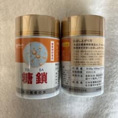 糖鎖のサムネイル