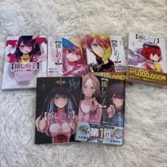 推しの子1ー6巻のサムネイル