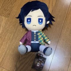 冨岡義勇　ぬいぐるみのサムネイル