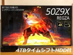 東芝 REGZA 50Z9X　タイムシフト4TB HDD付のサムネイル