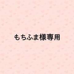 出品 静岡、横アリチャーム マスキングテープのサムネイル