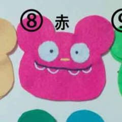☆まるほさん専用☆のサムネイル
