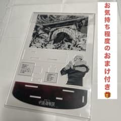 Jujutsu Kaisen Jujutsu Kaisen Exhibition Fuma no Miyatsukoshi Acrylic Diorama Acrylic Stand　Shukuuna
