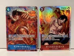 バラ売り可　ルフィ&エース　SRのサムネイル