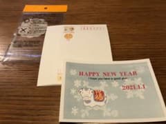 年賀状　2021 10枚　プリント済のサムネイル