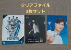 大谷翔平 クリアファイル - メルカリ
