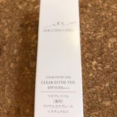 ルルルン マキアレイベル 薬用クリアエステヴェール13ml ナチュラルのサムネイル