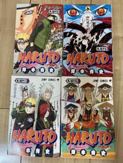 【初版】NARUTO ナルト コミックス 46巻〜49巻 4冊セットのサムネイル