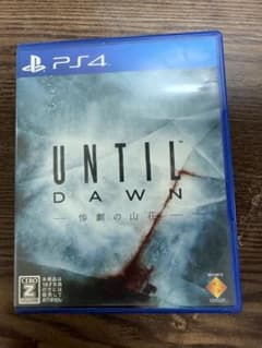 PS4 Until Dawn 惨劇の山荘のサムネイル