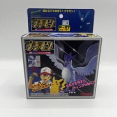 ポケットモンスター　プラモン　P-07 フリーザー　未組立 m33009778172_1.jpg?1758960000