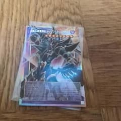 遊戯王 波動の超魔導剣士‐ブラック・パラディン　プリズマ　オーバーフレームのサムネイル