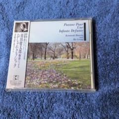 羽田健太郎編曲による\"おしゃれクラシック定価2.500円税込のサムネイル