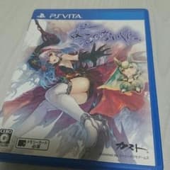 よるのないくに vitaのサムネイル