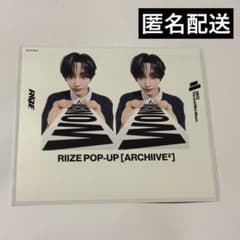 RIIZE II ARCHIIVE² ポップアップ ウォンビン ステッカー - メルカリ