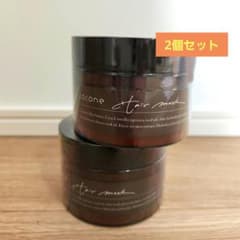 cocone ココネヘアマスク（ヘアパック）2個セット - メルカリ