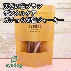 chamal様 リクエスト 2点 まとめ商品のサムネイル