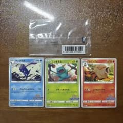イラストレーションコンテスト 2022 未開封 プロモ ポケカ - メルカリ