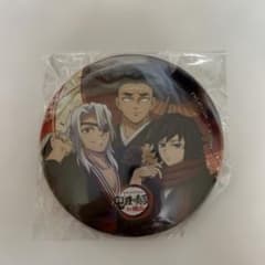 鬼滅の刃 ufotable 義勇 悲鳴嶼 缶バッジ 奏宴 阿波おどり 鬼滅の刃 ufotable 鬼滅の奏宴 ハーバー缶バッジ 宇髄 冨岡 悲鳴嶼