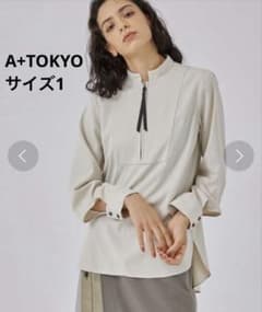A+TOKYO ハーフジップカフスカットブラウス　サイズ1のサムネイル