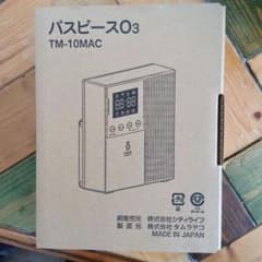 お買い得品　タムラテコ　バスピースO3 m33011118247_1.jpg?1746448365