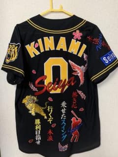 ［新品 未使用］阪神タイガース 木浪 ビジター レプリカ ユニフォーム Mサイズのサムネイル