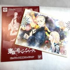 ル*ン様 東京リベンジャーズ ビッグサイズ色紙コレクションのサムネイル