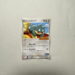 ポケパークのゴンベ 040/PCG-P プロモ ゴンベ ポケパークのサムネイル