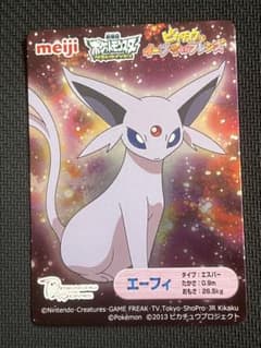 Meiji ポケットモンスター　エーフィ　カードのサムネイル
