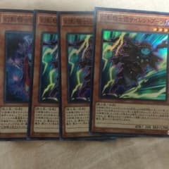 遊戯王 幻影騎士団サイレントブーツ、幻影騎士団ダスティローブのサムネイル
