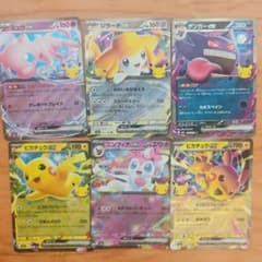 ポケモンカードゲーム ex 6枚セットのサムネイル