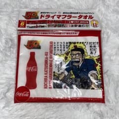 週刊少年ジャンプ 創刊50周年記念オリジナルデザイン ドライマフラータオルのサムネイル