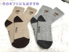 暖かいヤクウール靴下モンゴル製のサムネイル