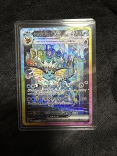シャワーズex SARのサムネイル