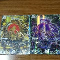 DG ヒトノ造リシモノ 2枚のサムネイル