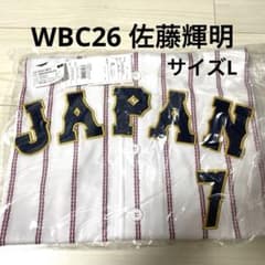 日本代表 佐藤輝明 レプリカユニフォーム Lサイズ 2026WBC - メルカリ