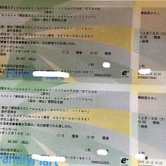 舞台 薄桜鬼SSL チケットのサムネイル