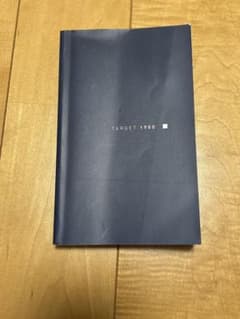 TARGET 1900 英語参考書 ネイビーのサムネイル