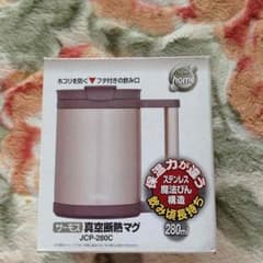 yo～chi様♡専用のサムネイル